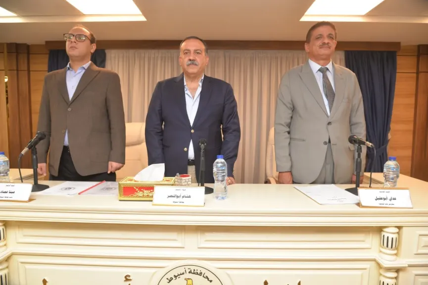 محافظ أسيوط يترأس اجتماع المجلس التنفيذي ويعلن عن مشروعات