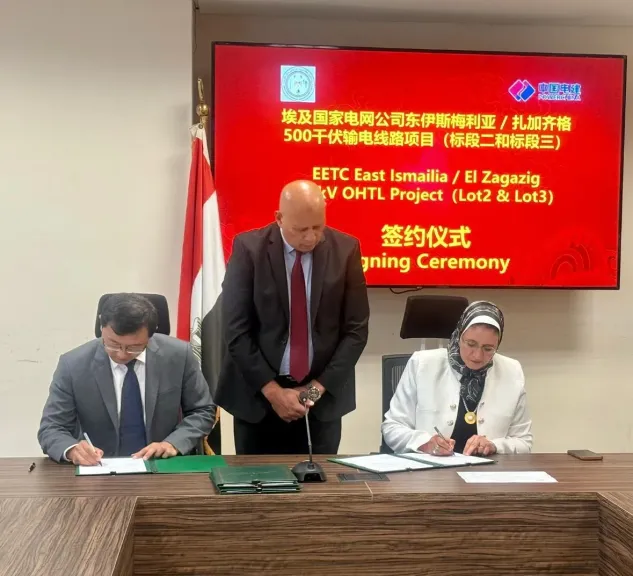 « نقل الكهرباء» توقّع عقدًا مع «PowerChina» لإنشاء خط هوائي مزدوج الدائرة جهد 500 ك.ف شرق الإسماعيلية