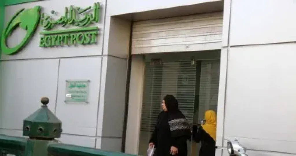 توقف مؤقت لخدمات البريد ”الخميس”.. اعرف السبب