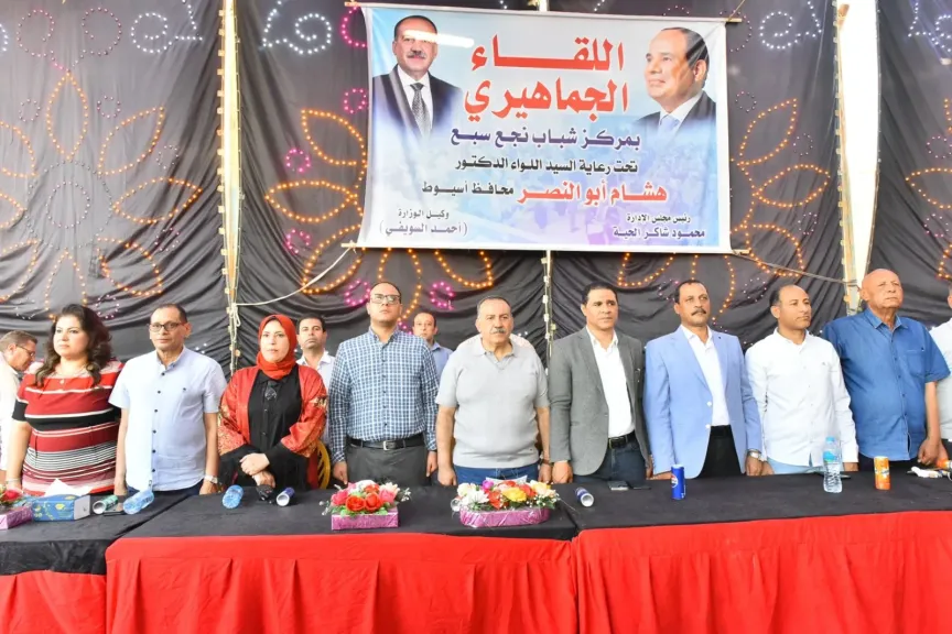 محافظ أسيوط لأهالي ”نجع سبع”: أنتم شركاء التنمية.. ونعمل معًا من أجل المستقبل