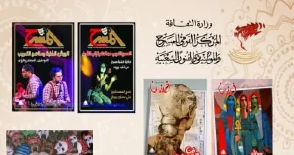 مكتبة ”القومى للمسرح والموسيقى والفنون الشعبية” تستعيد حيويتها