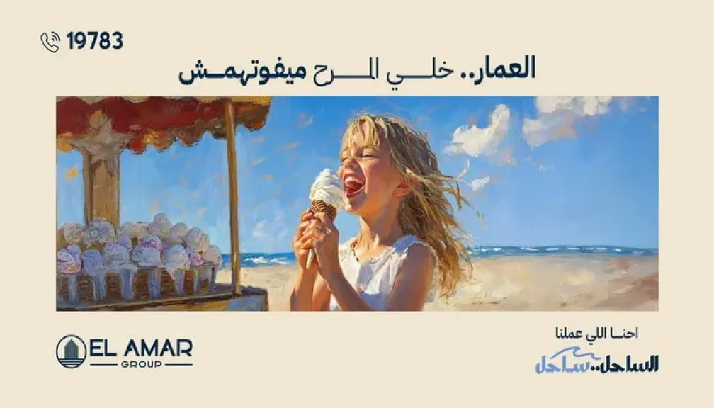 مصر ضمن قائمة عشر دول إفريقية سجلت ارتفاعا باحتياطيات النقد الأجنبي