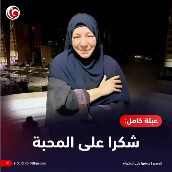 ماذا قال مجدي الهواري عن عبلة كامل؟