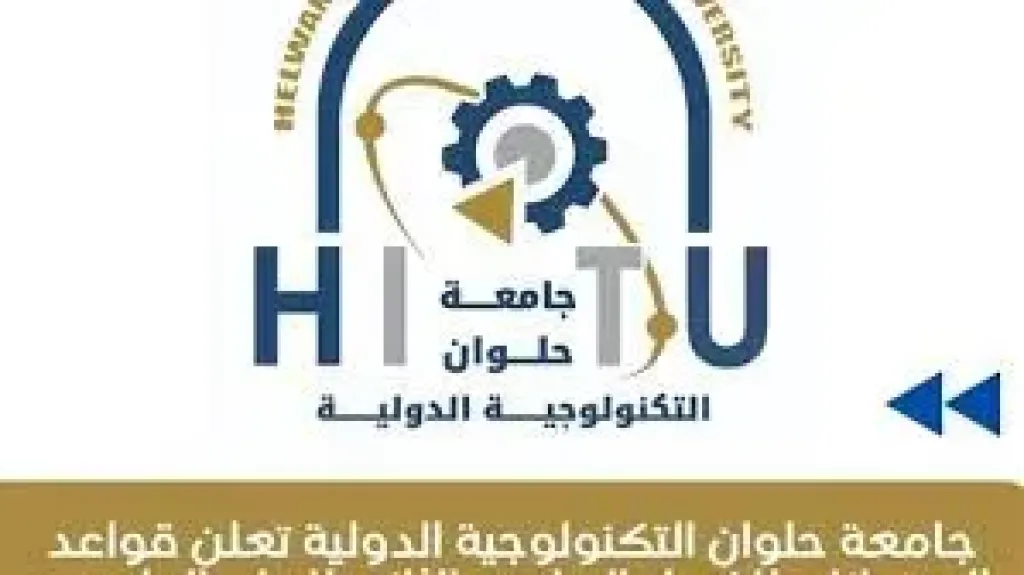 جامعة حلوان تعلن نتائج مسابقة أفضل قصة خيال علمي