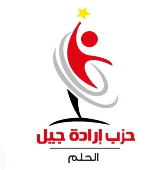 ”إرادة جيل” يطلق أولى دوراته التدريبية لتأهيل المرشحين استعدادًا لانتخابات 2025.. والتدريب على الأدوات الرقابية أولوية لضمان برلمان فاعل