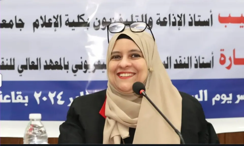 جامعة القاهرة تبحث مستقبل الإعلام الرقمي في مؤتمر علمي موسّع بقسم الإذاعة والتلفزيون