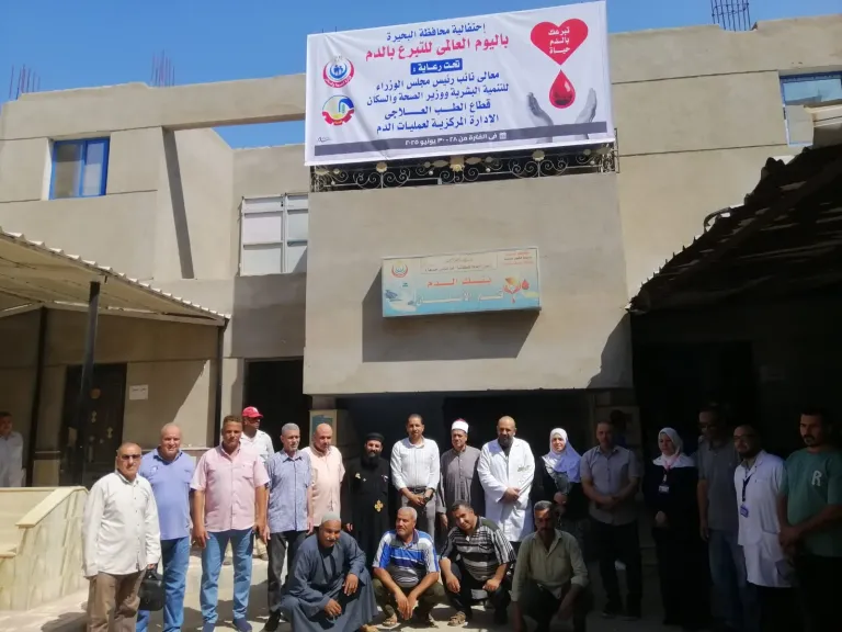وسط إقبال كبير من المتبرعين والقيادات التنفيذية إنطلاق فعاليات الحملة القومية للتبرع بالدم بالبحيرة