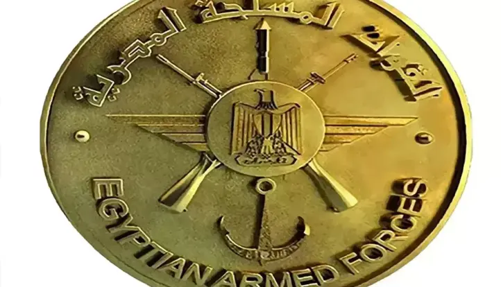 القوات المسلحة تهنئ رئيس الجمهورية بمناسبة الإحتفال بذكرى ثورة 30 يونيو