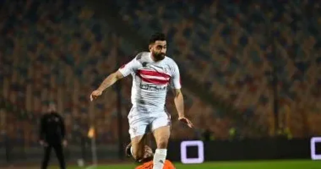 حمزة المثلوثى: فضلت الخروج من الباب الكبير للزمالك وفوجئت بتفاعل الجماهير
