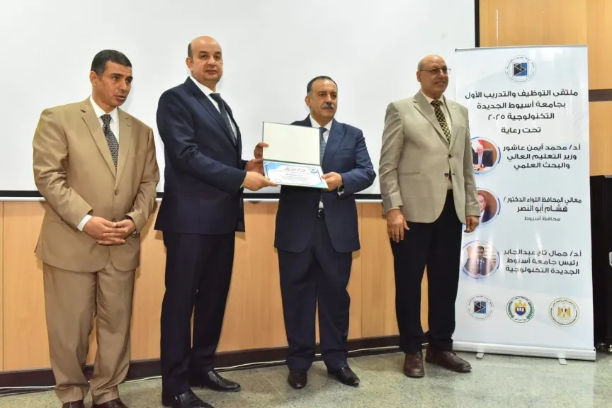 محافظ أسيوط يشهد انطلاق ملتقى التوظيف والتدريب الأول بجامعة أسيوط