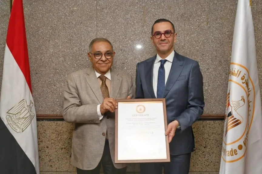 وزير الاستثمار يتسلم شهادة الجودة الدولية لمركز تدريب التجارة الخارجية