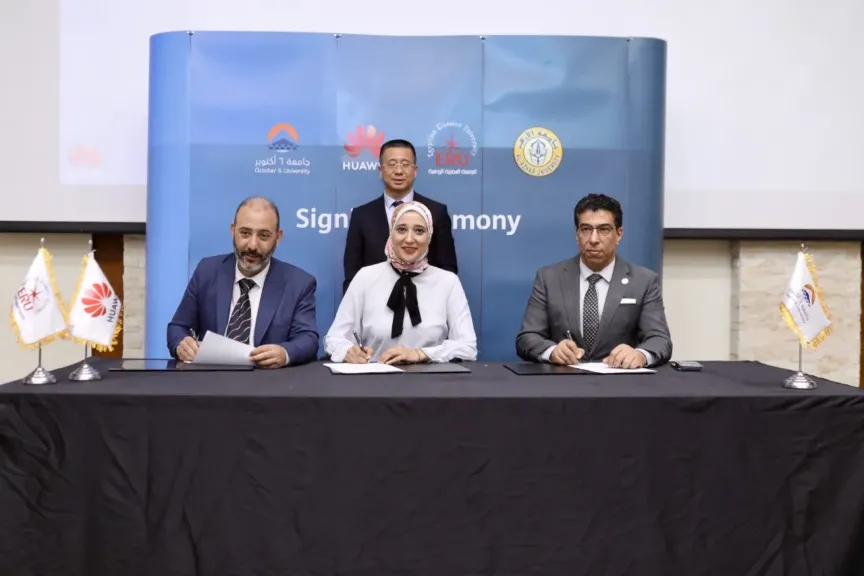 هواوي تعزّز إتاحة تعلّم الذكاء الاصطناعي مجانًا في مصر وتوقّع ثلاث مذكرات تفاهم مع جامعات الأزهر والمصرية الروسية و6 أكتوبر