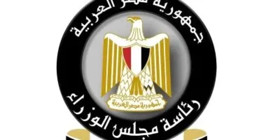 مجلس الوزراء: المستشفيات الحكومية ستظل مملوكة للدولة وتقدم خدماتها بشكل طبيعى