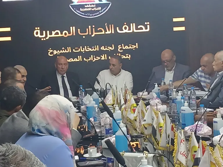 تحالف الأحزاب المصرية يراجع نتائج فرز طلبات الترشح ويواصل تجهيز المقرات ودعم المرشحين إعلاميًا وميدانيًا
