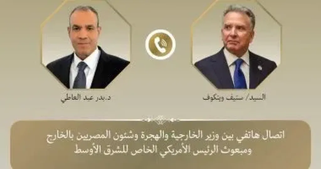 وزير الخارجية يؤكد لمبعوث ترامب ضرورة استئناف وقف إطلاق النار فى غزة