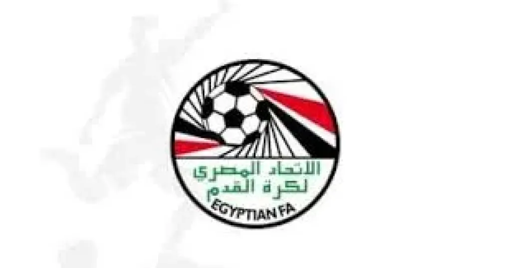 اتحاد الكرة يعلن موعد قرعة دوري القسم الثاني
