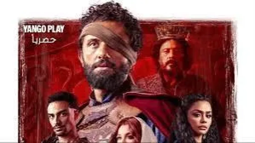 مواعيد عرض مسلسل مملكة الحرير على يانجو بلاي