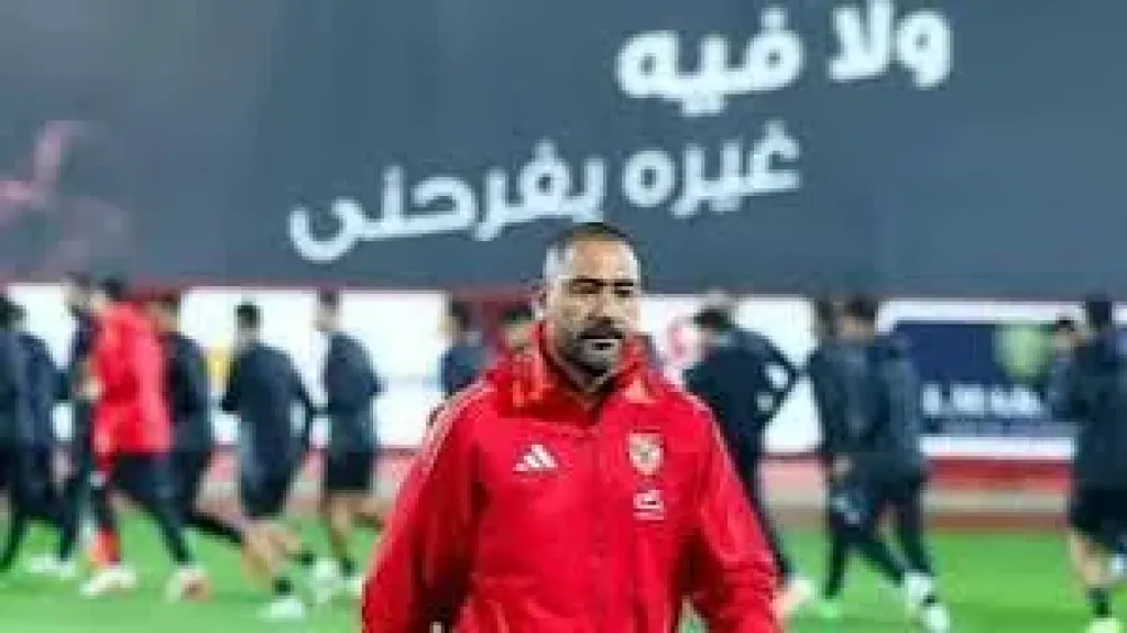 رسميا، مدرب الأهلي السابق مديرا فنيا لفريق زد