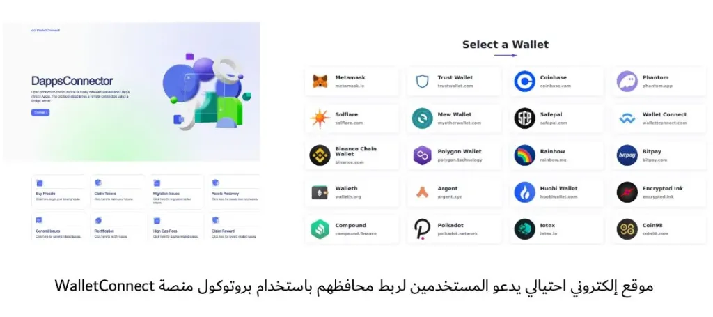 كاسبرسكي تحذر من مواقع إلكترونية احتيالية جديدة تستهدف مستخدمي عملة إيثريوم