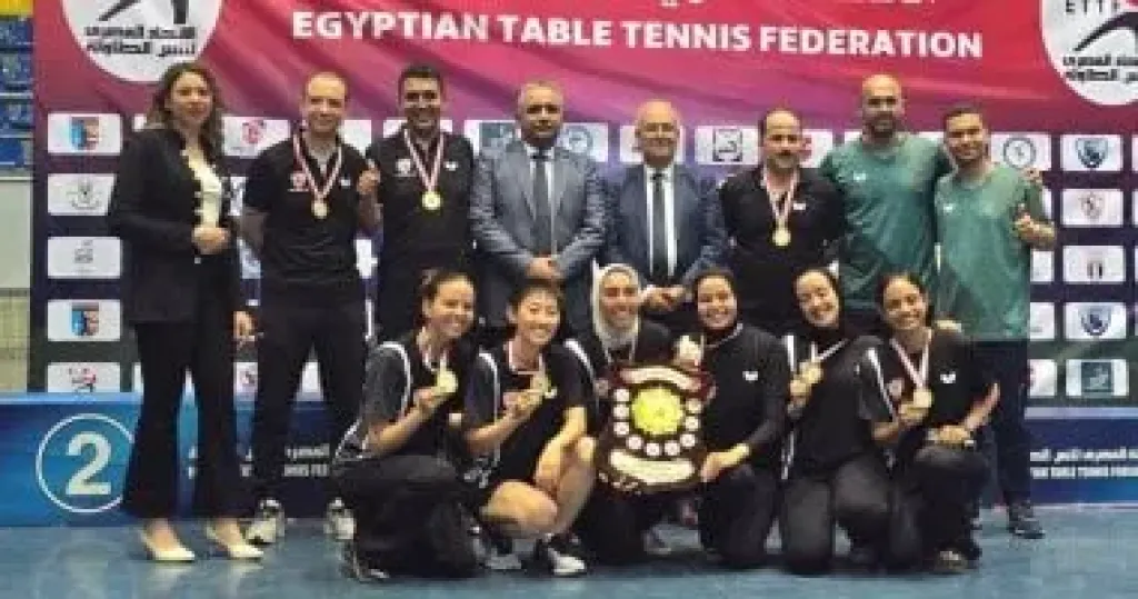 سيدات بتروجت يحققن لقب الدورى الممتاز لتنس الطاولة
