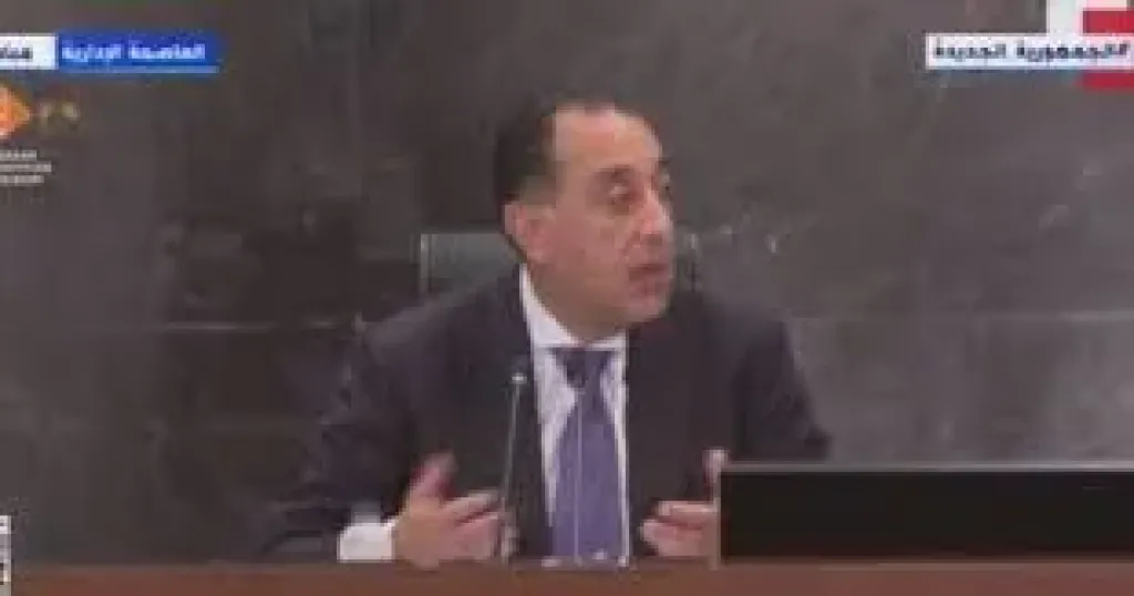 رئيس الوزراء: مصر تدعو لإصلاح النظام المالي العالمي لتسهيل تمويل الدول النامية