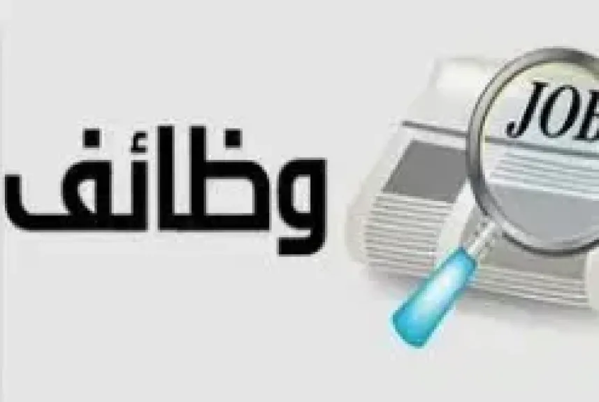 مسابقة لتعيين أكثر من 14 ألف معلم مساعد لغة عربية .. الإجراءات ورابط التقديم