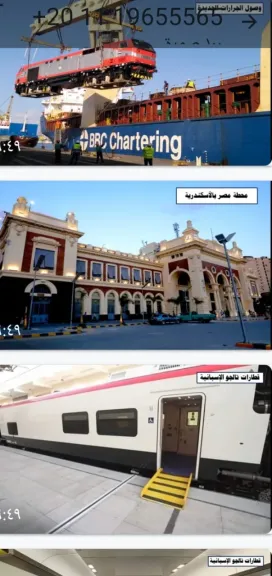 مع احتفالات 30 يونيو  انجازات وزارة النقل فى 11 عاما    في مجال السكك الحديدية