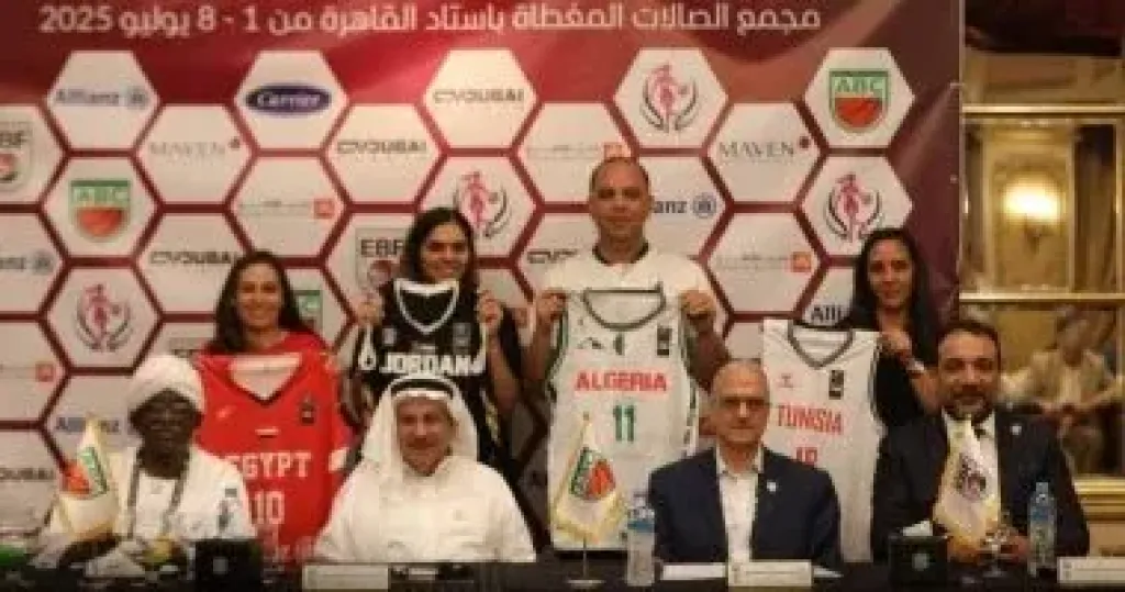 تفاصيل الاجتماع الفني للبطولة العربية لسيدات كرة السلة بالقاهرة