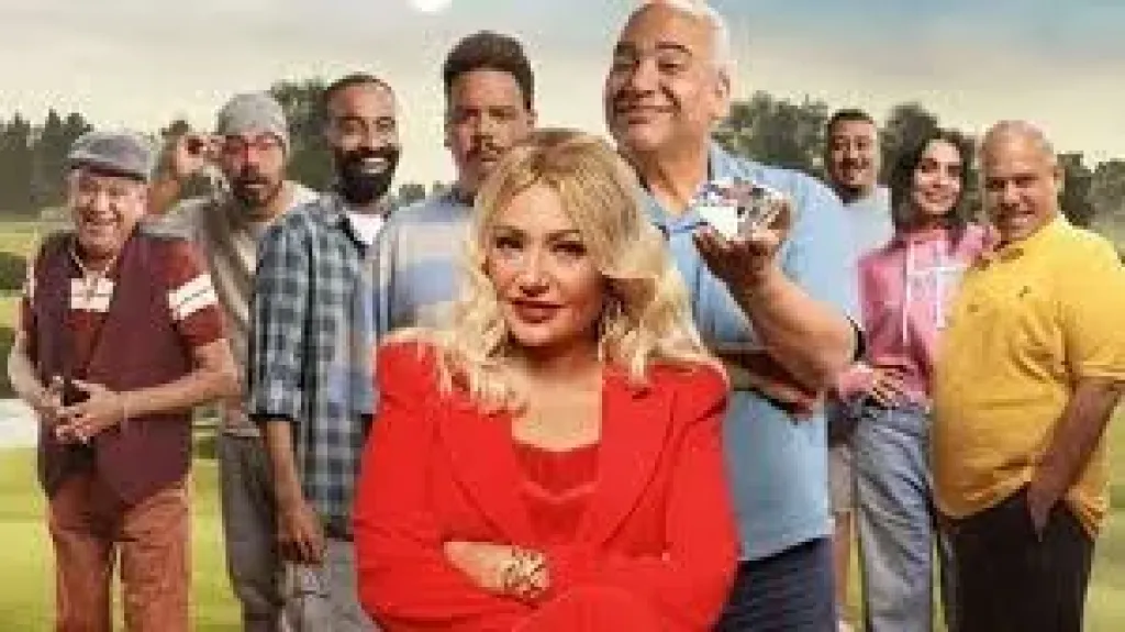 ليلى علوي تصنع ريمونتادا سينمائية ناجحة مع بيومي فؤاد بـ فيلم جديد