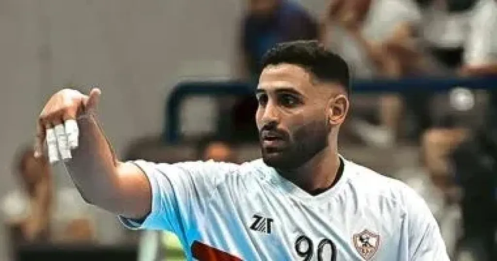 سبورتنج يوافق على ضم بيجاد مروان رجب لصفوف يد الزمالك
