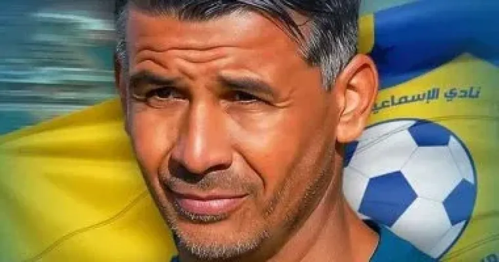 الإسماعيلى يعلن التعاقد مع الجزائرى ميلود حمدى: عهد جديد