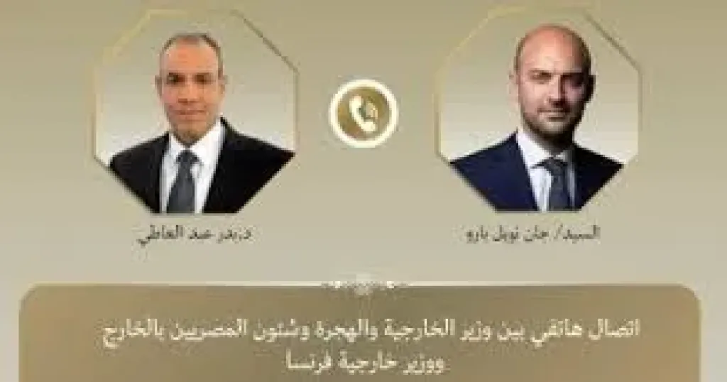 مباحثات مصرية فرنسية حول التطورات فى غزة وجهود استئناف وقف إطلاق النار