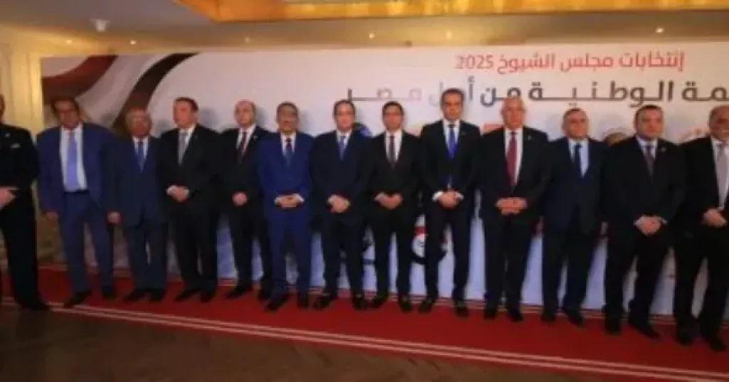 بدء مؤتمر الإعلان عن تفاصيل القائمة الوطنية بانتخابات مجلس الشيوخ 2025