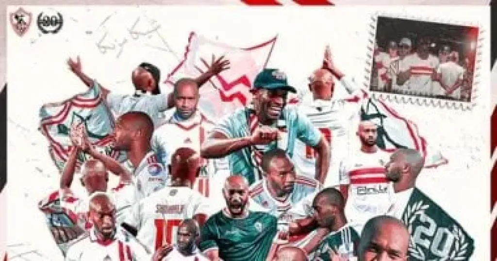 الزمالك يودع قائده شيكابالا: كنت الفصل الأجمل فى قصص الانتماء