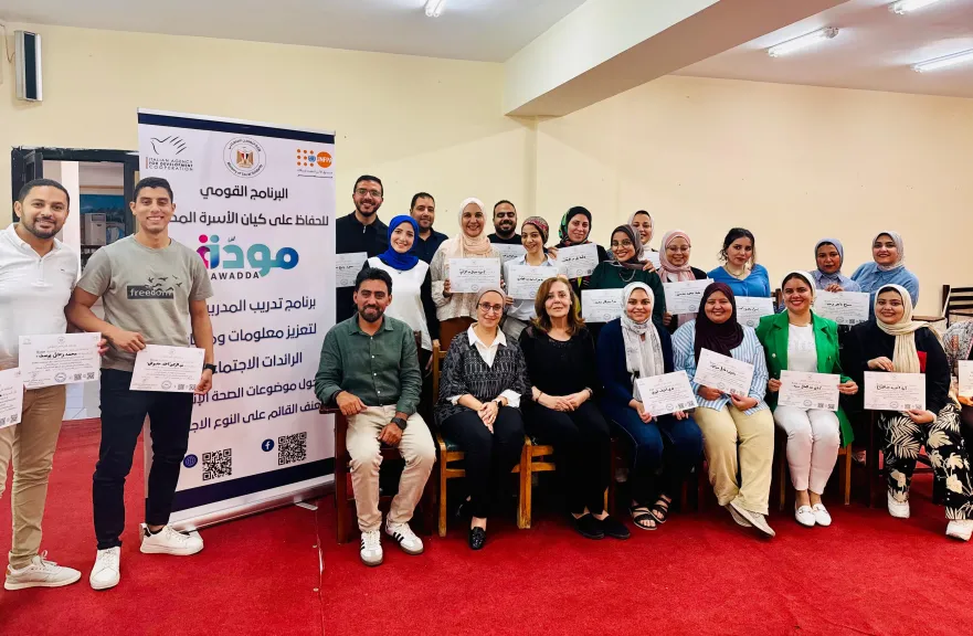 ”مودة” يؤهل مدربين لتوعية 1000 رائدة اجتماعية بقضايا الصحة الإنجابية وتنظيم الأسرة