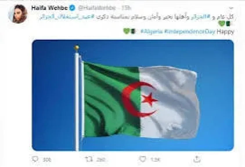 هيفاء وهبي تهنئ الجزائر بعيد الاستقلال