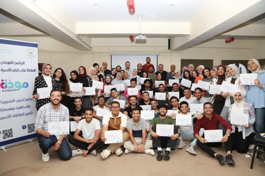 مودة وويل سبرنج ينفذان المرحلة الثانية لتأهيل مدربين في التواصل الأسري بالغردقة