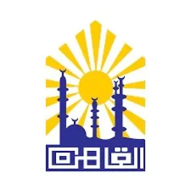 محافظة القاهرة تحتفل بالعيد القومى للقاهرة بمرور١٠٥٦عاما على ايدى القائد جوهر الصقلى