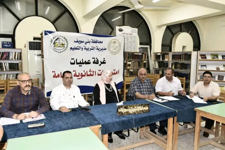 وكيل تعليم بني سويف تتابع أداء طلاب الشهادة الثانوية العامة