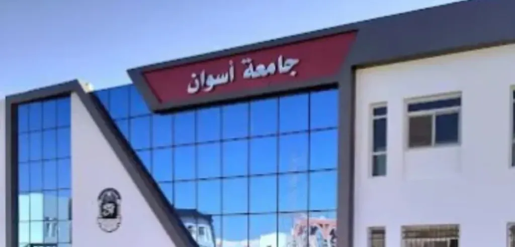جامعة أسوان تكشف عن القائمة الأولية للمتقدمين لعمادة كليتى العلوم وطب بيطرى