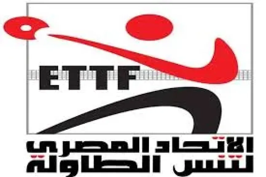 أزمة جديدة في اتحاد تنس الطاولة بسبب كورسات عضو المجلس