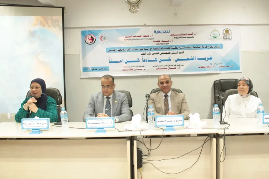 جامعة أسيوط تنظم اليوم البيئي المجتمعي الخامس لكلية الطب