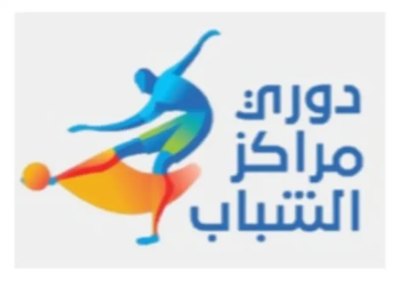 الرياضة تقرر شطب مركزين بدوري مراكز الشباب وتصدر عقوبات صارمة