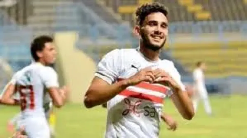 تعرف على قيمة إعارة حسام أشرف من الزمالك إلى سموحة