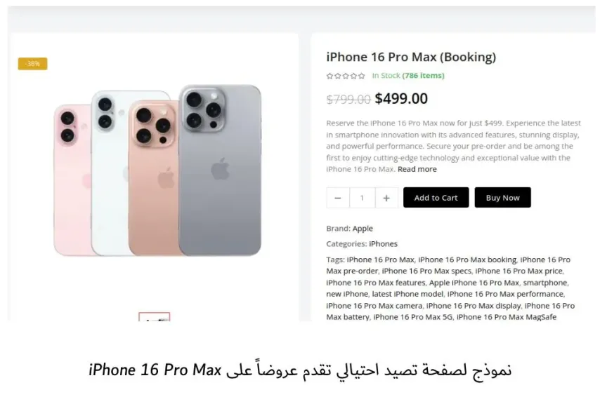 كاسبرسكي: مجرمو الإنترنت يستهدفون الجيل Z عبر صيحات الموضة واستغلال الترند