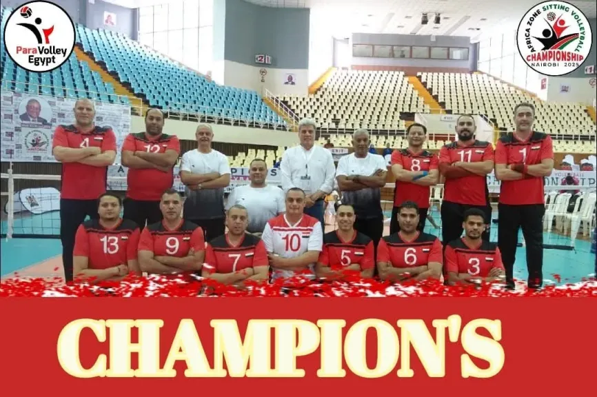 منتخب الطائرة البارالمبي يحصد ذهبية البطولة الأفريقية في كينيا بالفوز على رواند