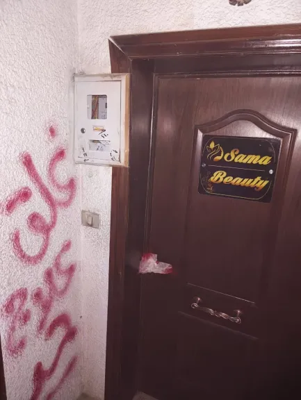 الصحة: اغلاق عيادة ”سما بيوتي كلينك للجلدية” للعمل بدون ترخيص ..ويديرها منتحل صفة طبيب بالدقي