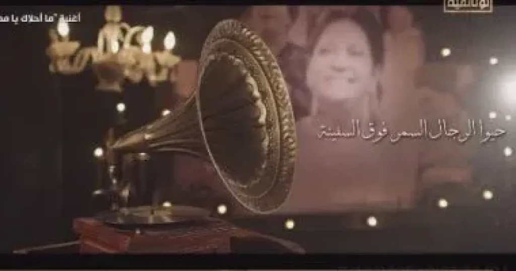 ضيوف ”الست والوطن”: أم كلثوم غنت تحت القصف ورفضت الاختباء.. صوتها كان مقاومة
