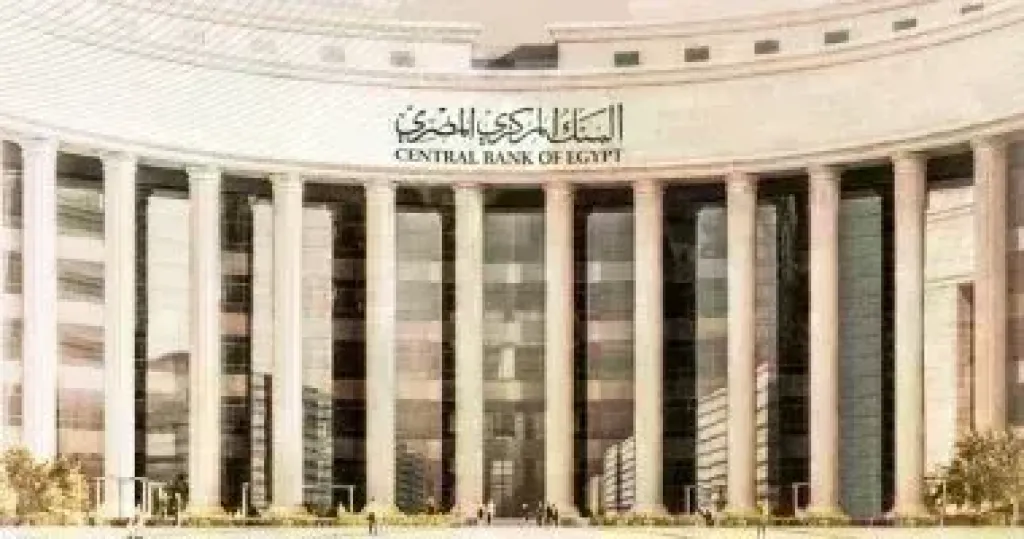 أفضل 10 شهادات إدخارية في البنوك المصرية