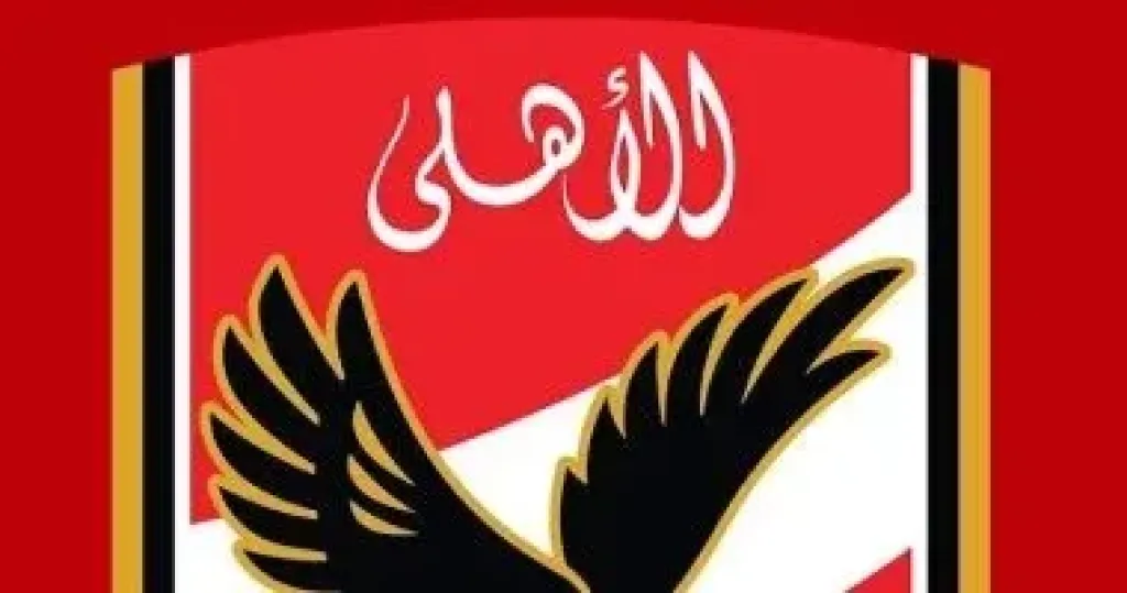 مجلس الأهلى يعتمد الميزانية الإثنين ويزور شركة القلعة الحمراء الثلاثاء